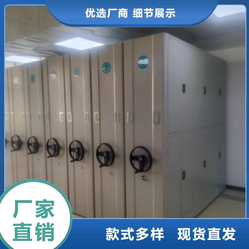 销售信息【泽信】智能病历档案密集架