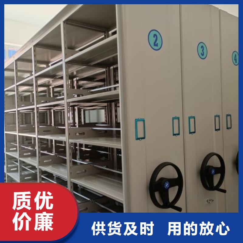 销售信息【泽信】智能病历档案密集架