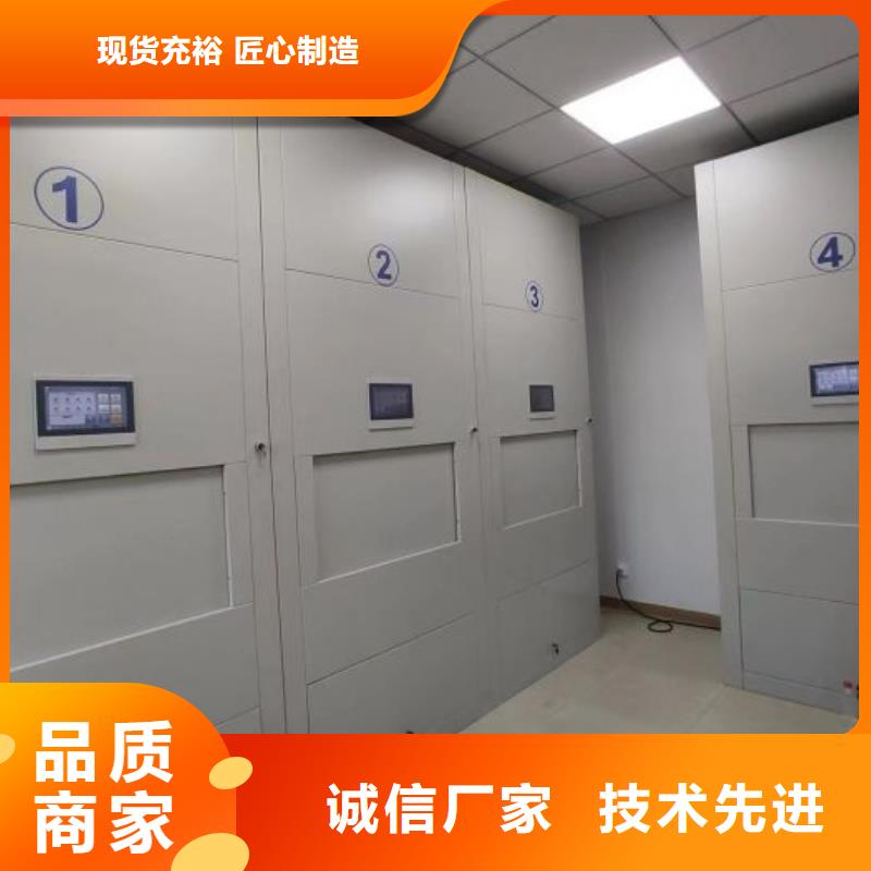 销售信息【泽信】智能病历档案密集架