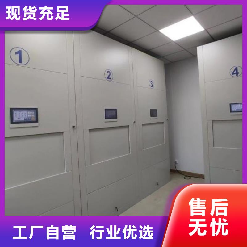 产品资讯【泽信】档案室移动密集架
