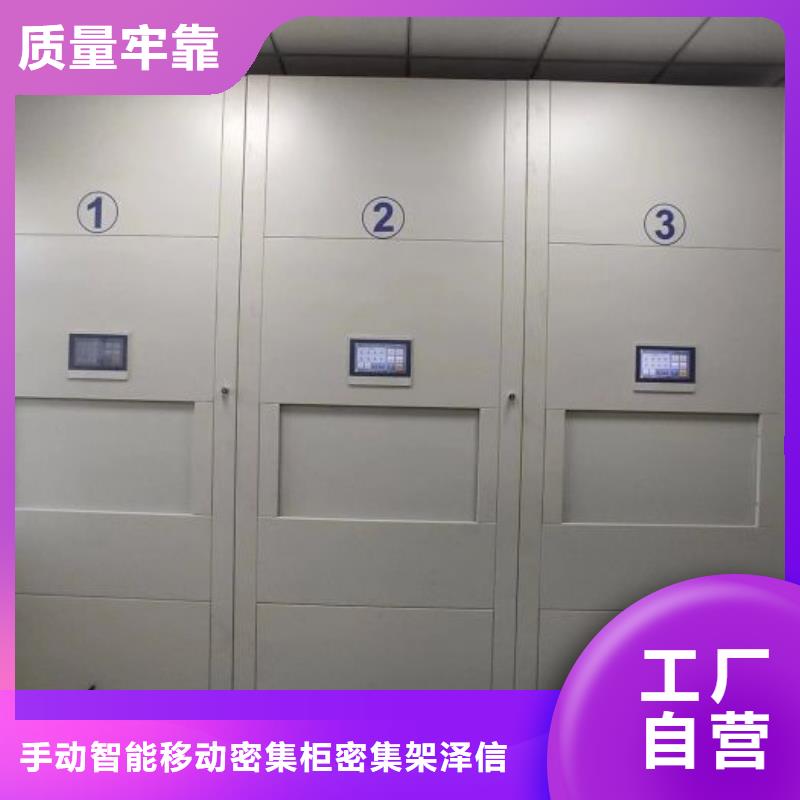 文件密集架-文件密集架来电咨询