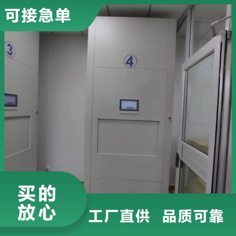 销售信息【泽信】智能病历档案密集架