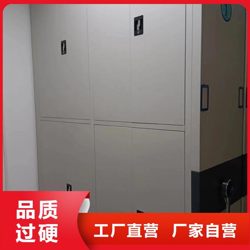 值得信赖的摇把式档案密集柜生产厂家