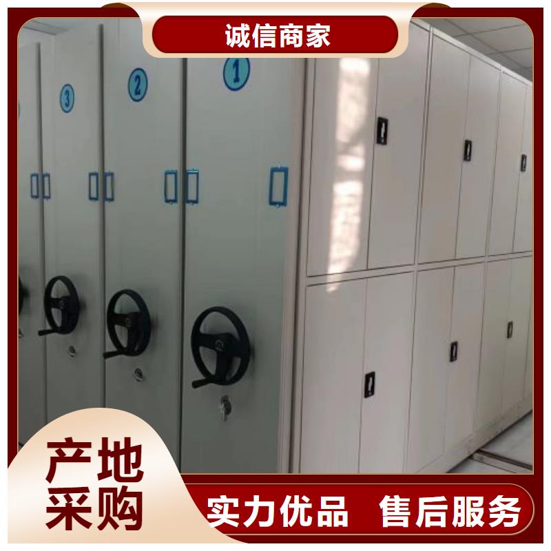 厂家的创造改变格局【泽信】档案密集柜