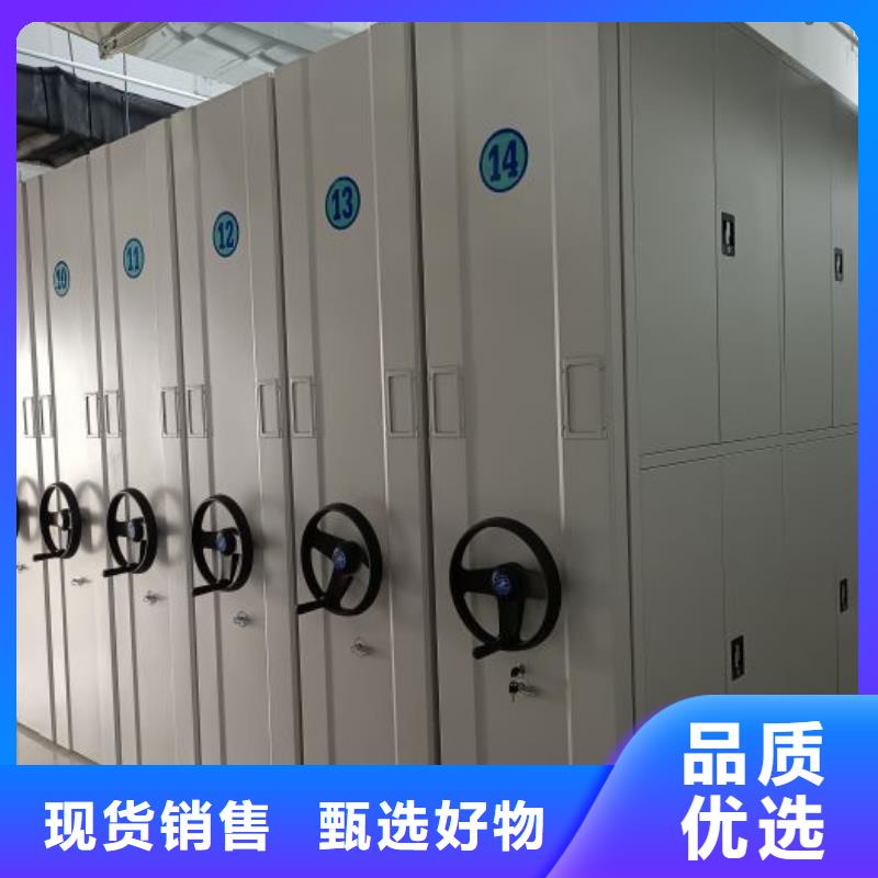 做预算【泽信】保亭县移动档案柜