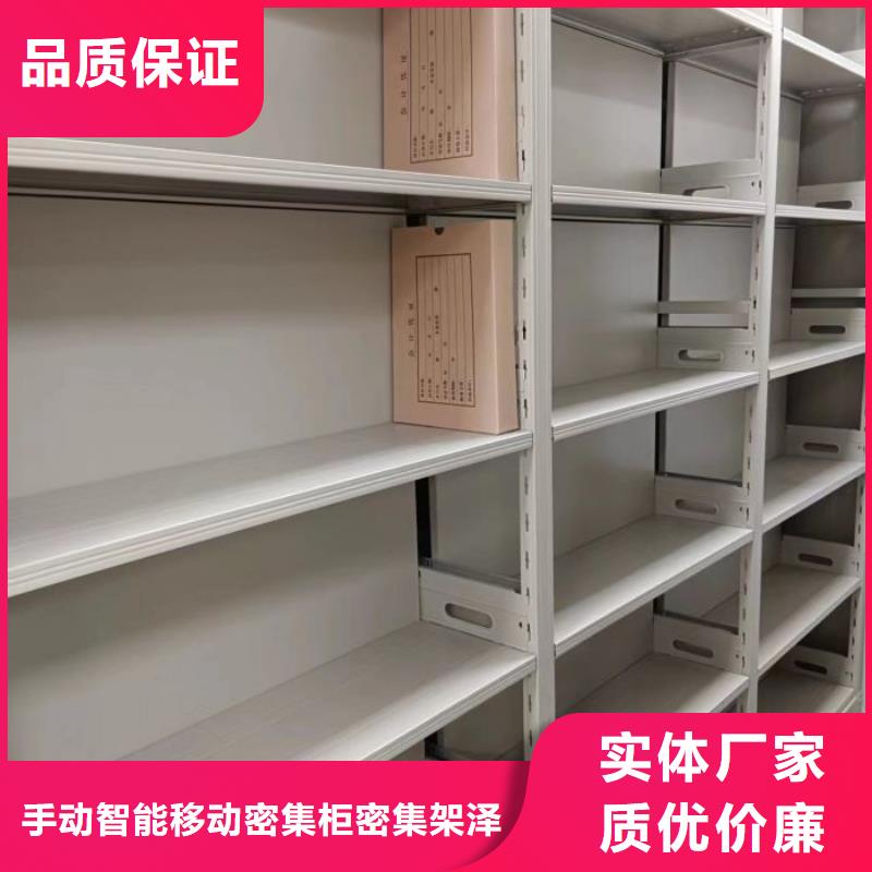厂家的创造改变格局【泽信】档案密集柜