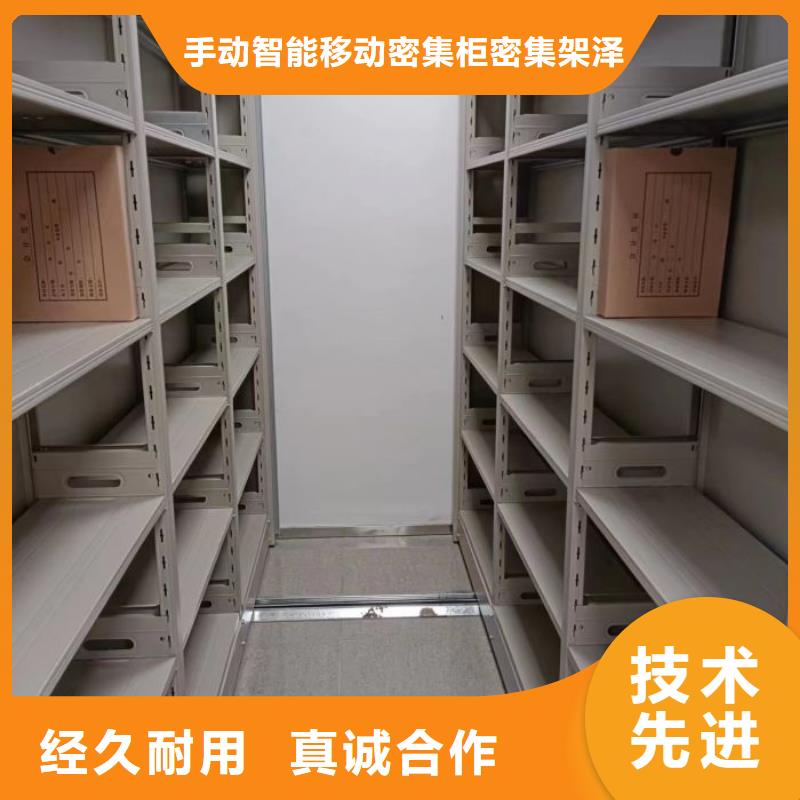 厂家的创造改变格局【泽信】档案密集柜