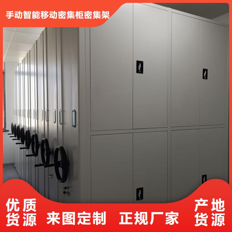 智能密集架视频-西藏阿里市手动智能密集柜智能密集架可服务区域扎达|革吉|林芝|日喀则|昌都|拉萨|山南等