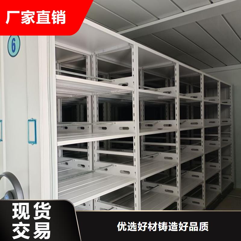 优质电动档案柜厂家