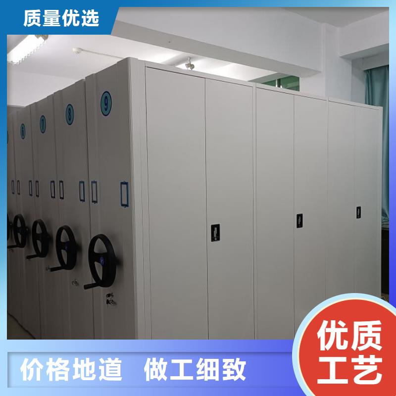 销售基地免费安装移动式档案柜