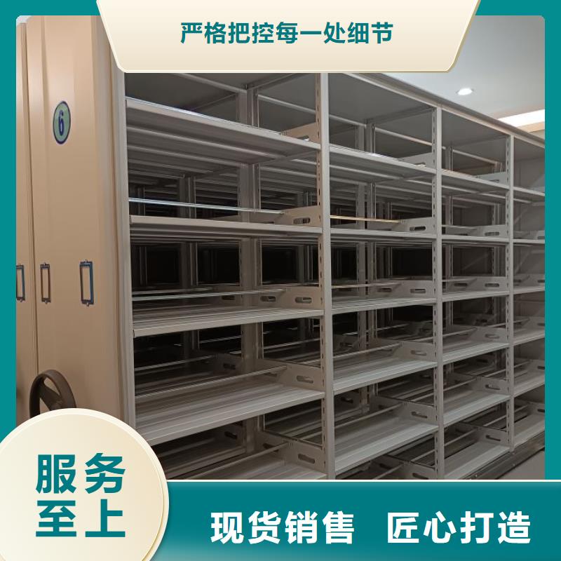 做预算【泽信】保亭县移动档案柜