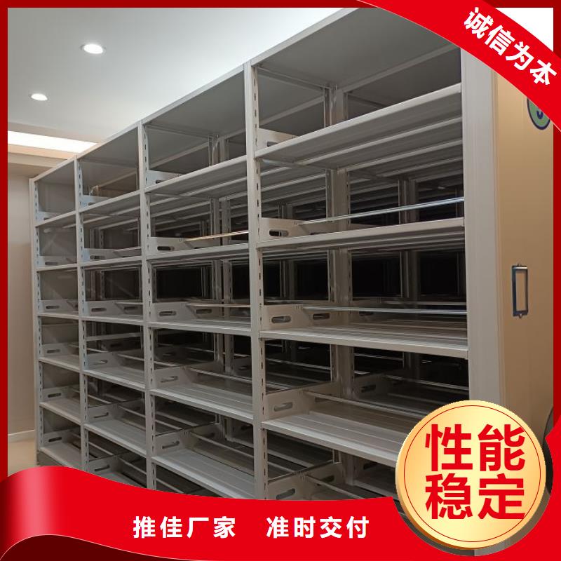 做预算【泽信】保亭县移动档案柜