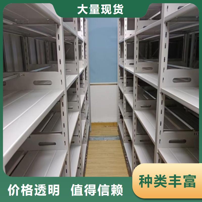 做预算【泽信】保亭县移动档案柜