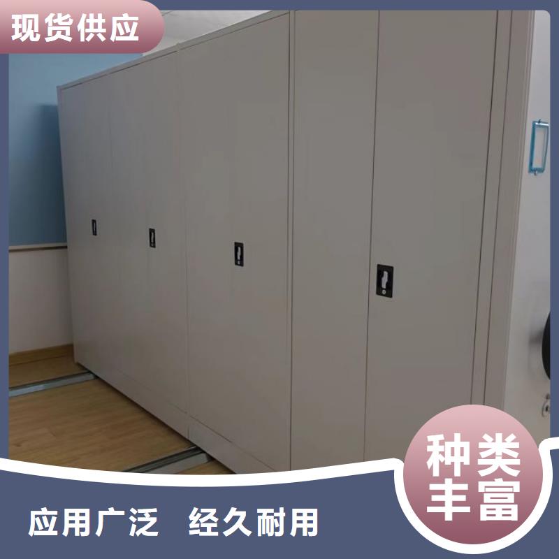 使用说明【泽信】手动密集架