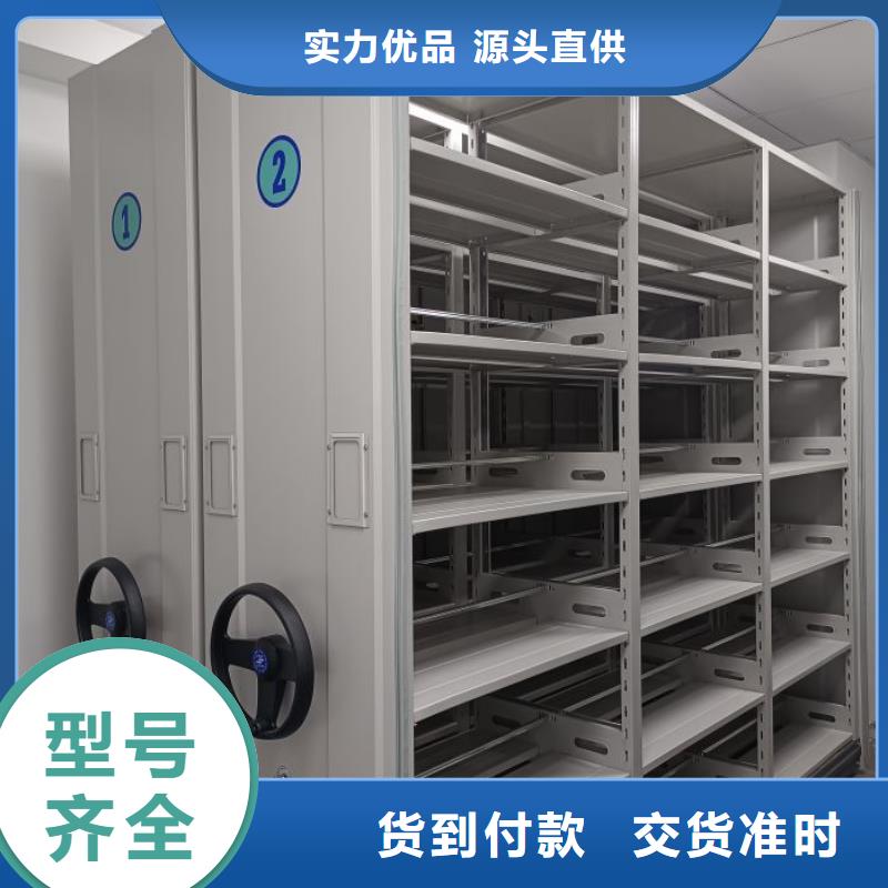 行业分析【泽信】密集手动档案柜