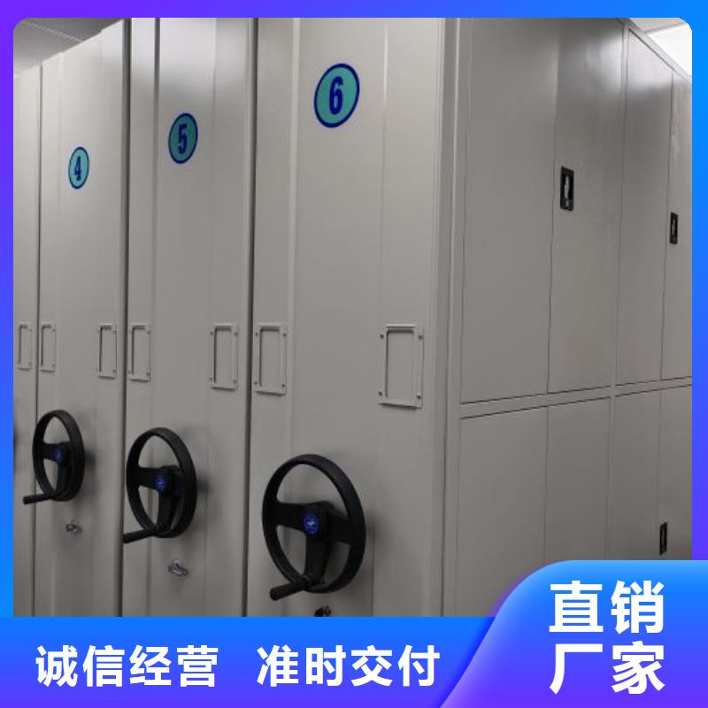 使用说明【泽信】手动密集架