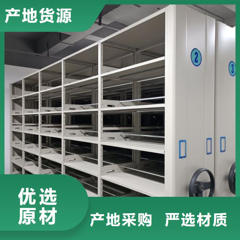 值得信赖的摇把式档案密集柜生产厂家