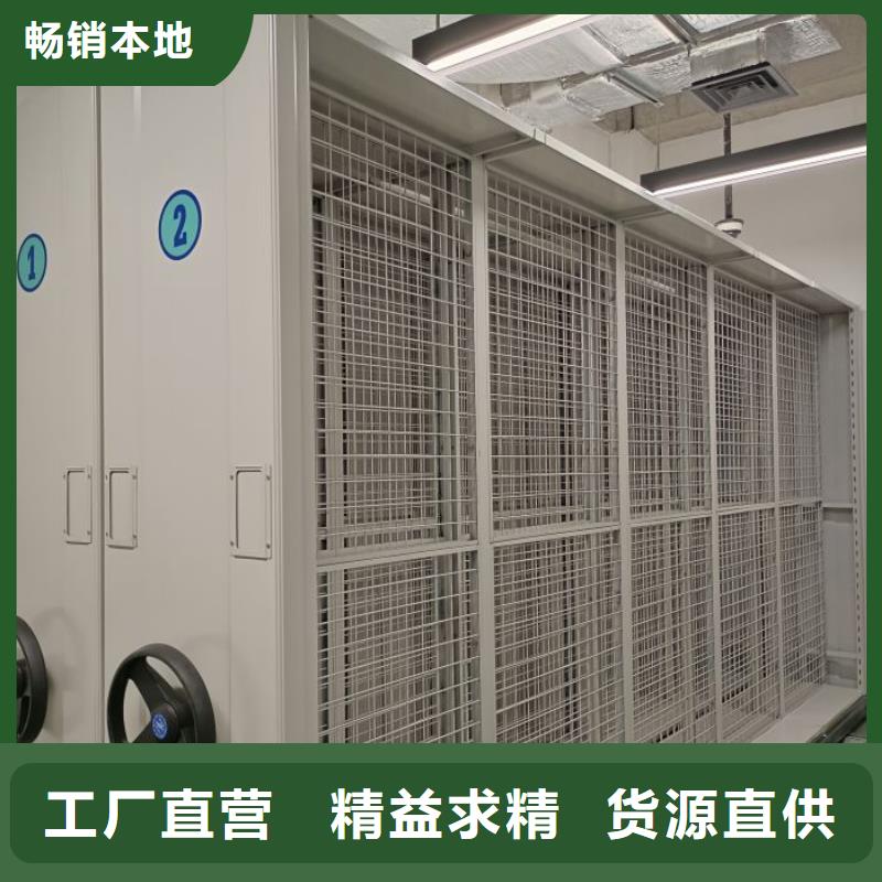 做预算【泽信】保亭县移动档案柜