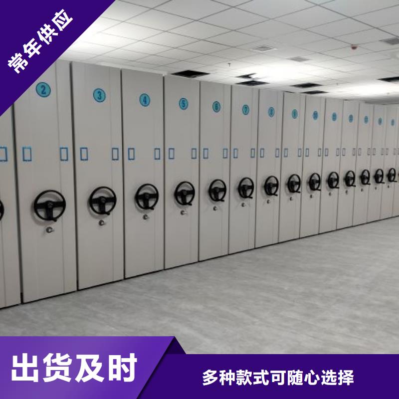 智能密集架视频-西藏阿里市手动智能密集柜智能密集架可服务区域扎达|革吉|林芝|日喀则|昌都|拉萨|山南等