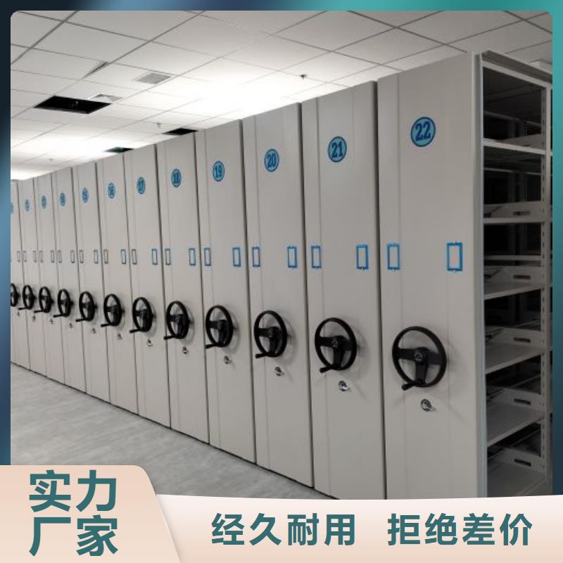 行业分析【泽信】密集手动档案柜