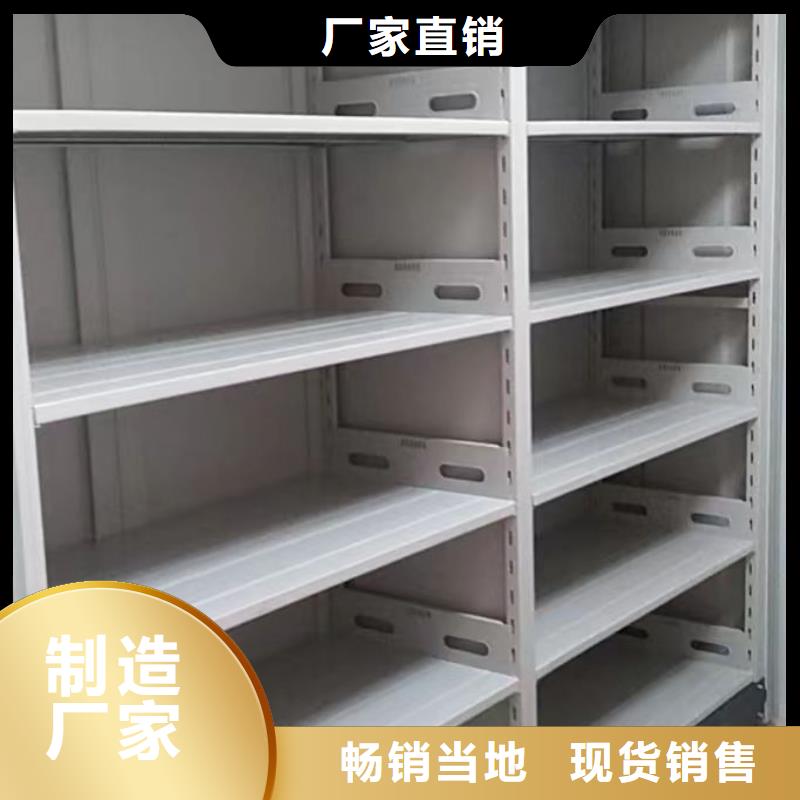 密集书柜哪家好