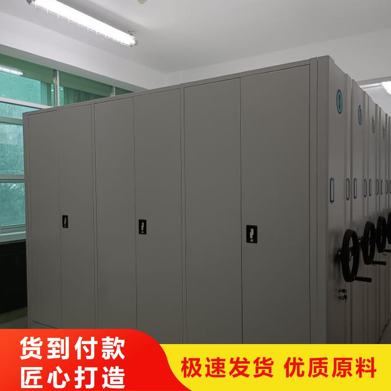 做预算【泽信】保亭县移动档案柜