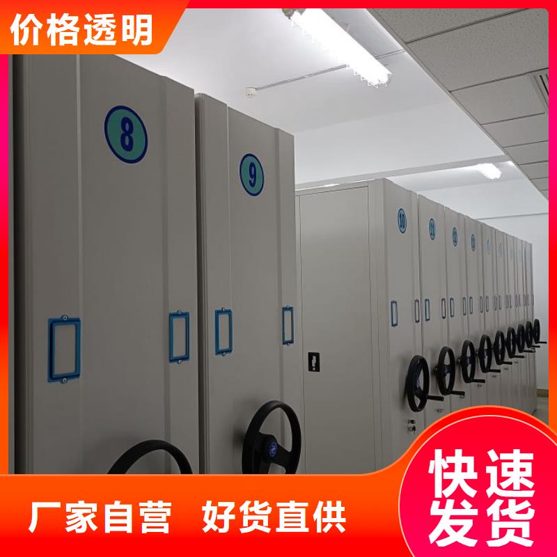值得信赖的摇把式档案密集柜生产厂家