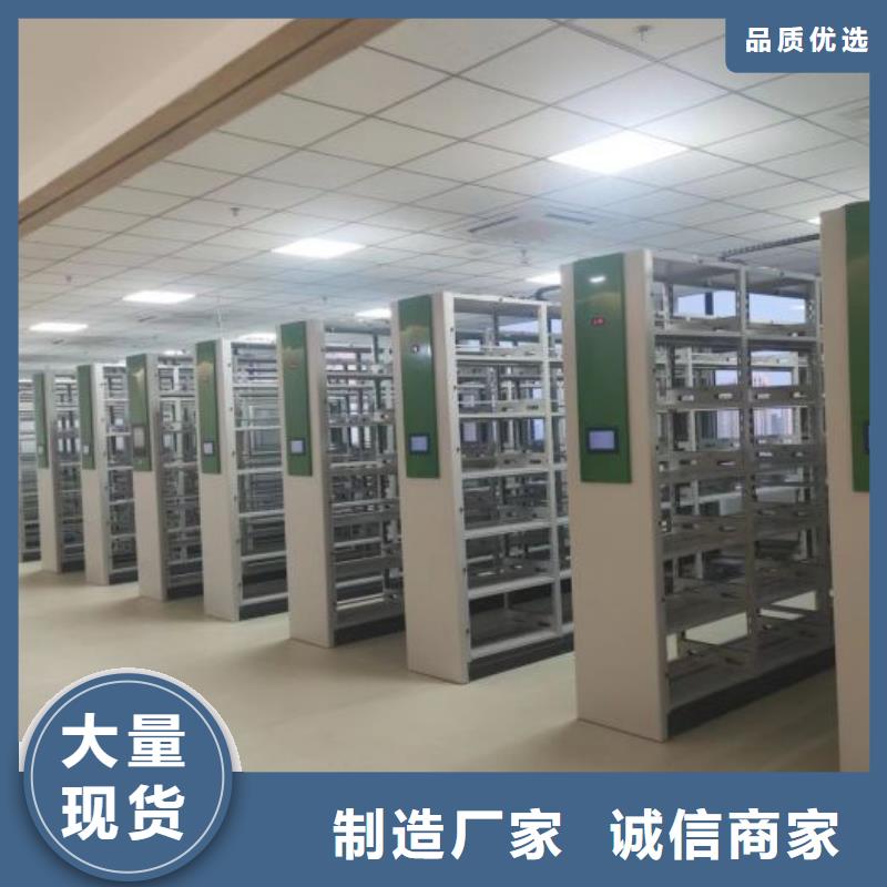 厂家的创造改变格局【泽信】档案密集柜