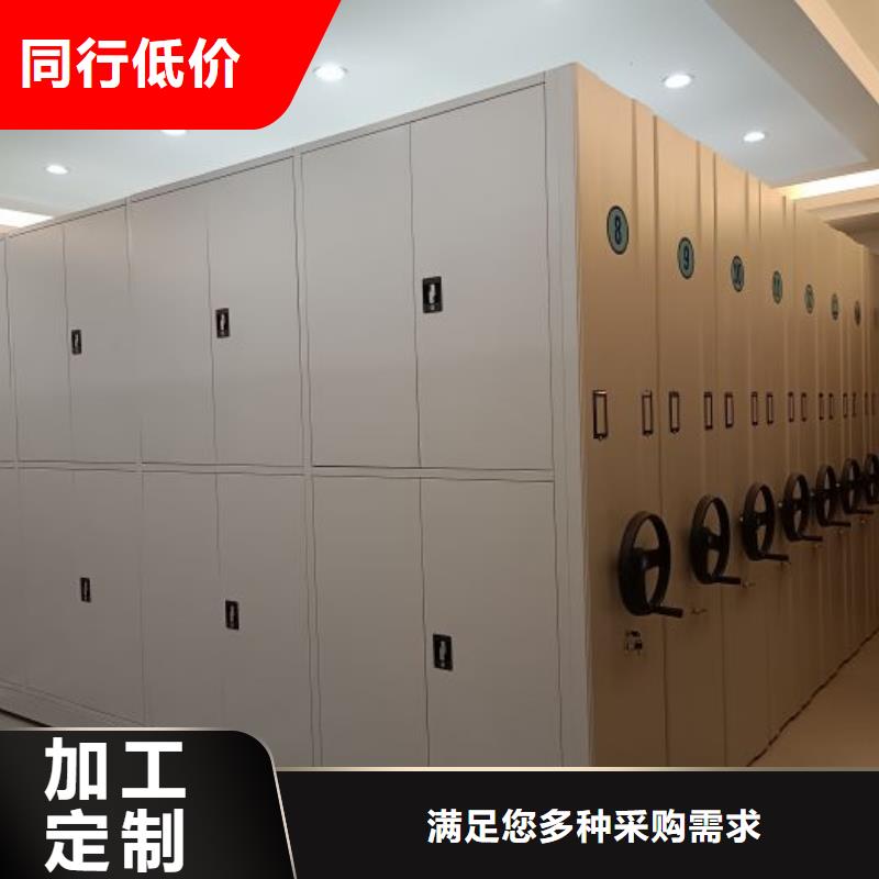 交易市场【泽信】密集架