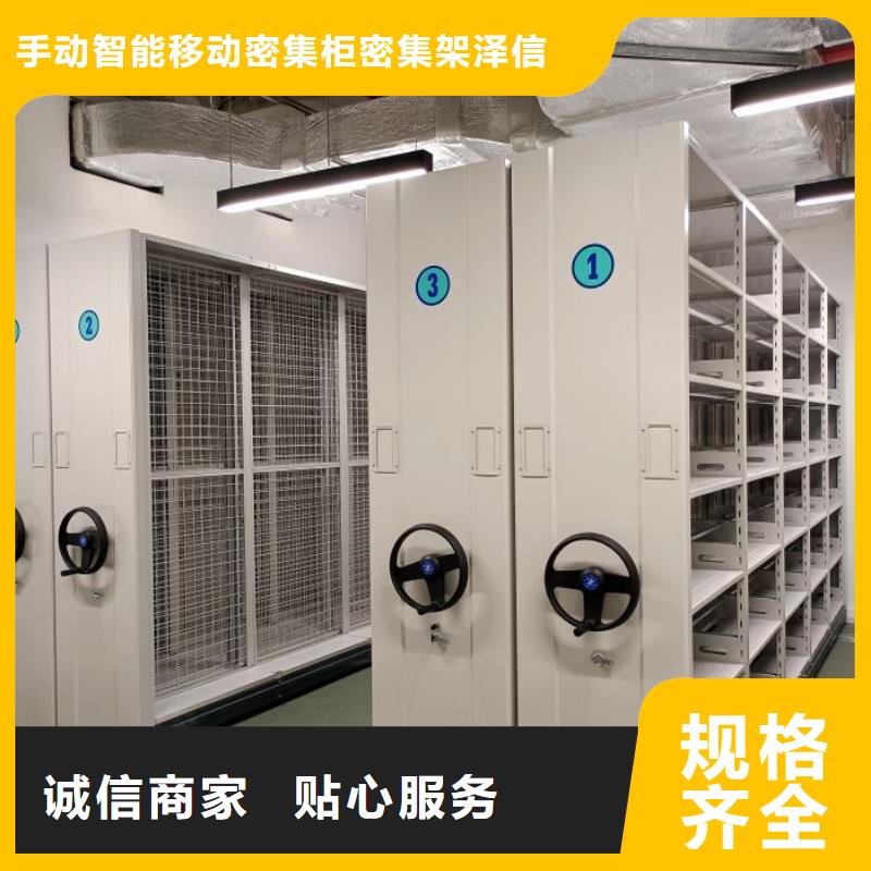 销售基地免费安装移动式档案柜