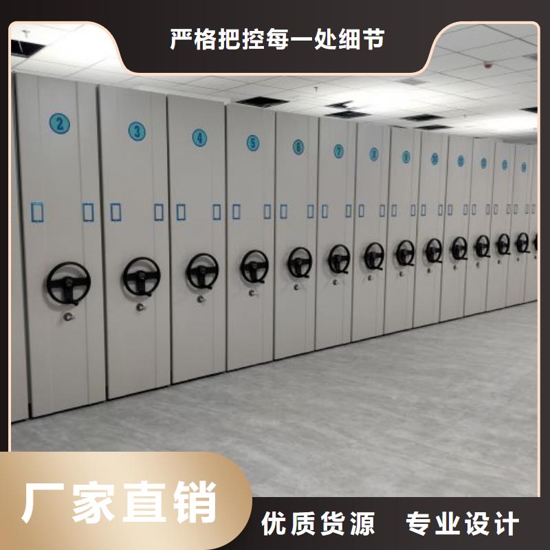 做预算【泽信】保亭县移动档案柜