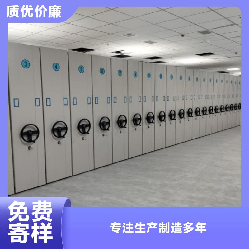 销售基地免费安装移动式档案柜
