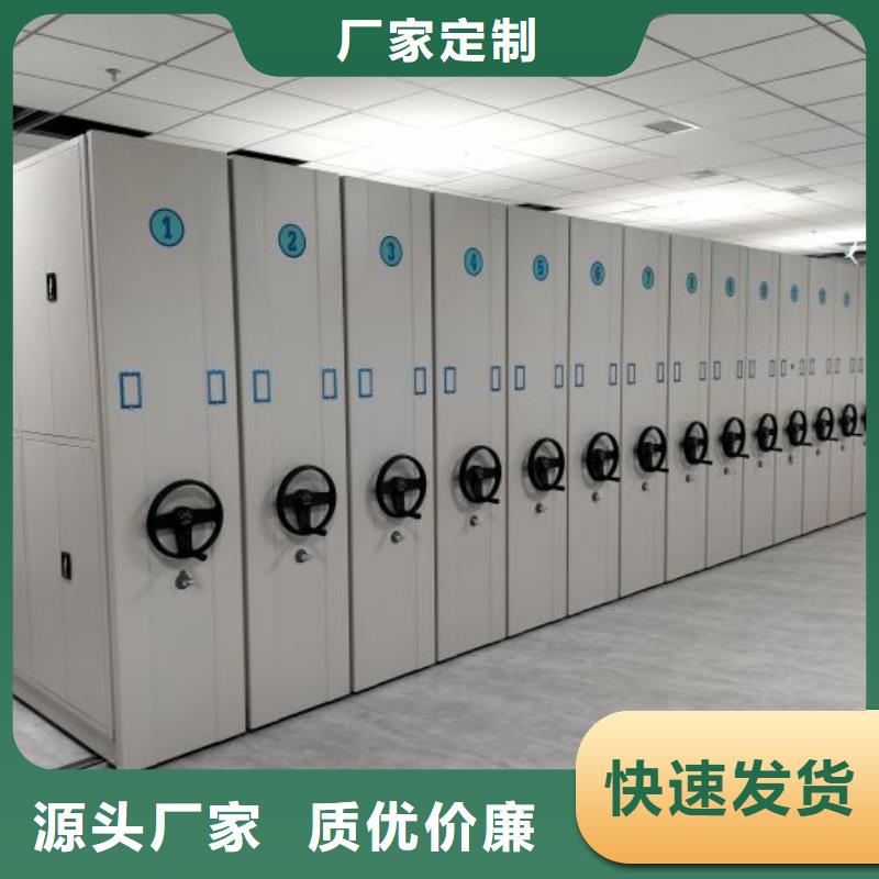 厂家的创造改变格局【泽信】档案密集柜