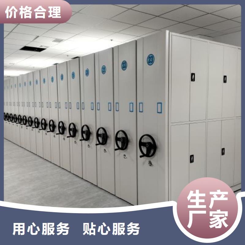 行业分析【泽信】密集手动档案柜