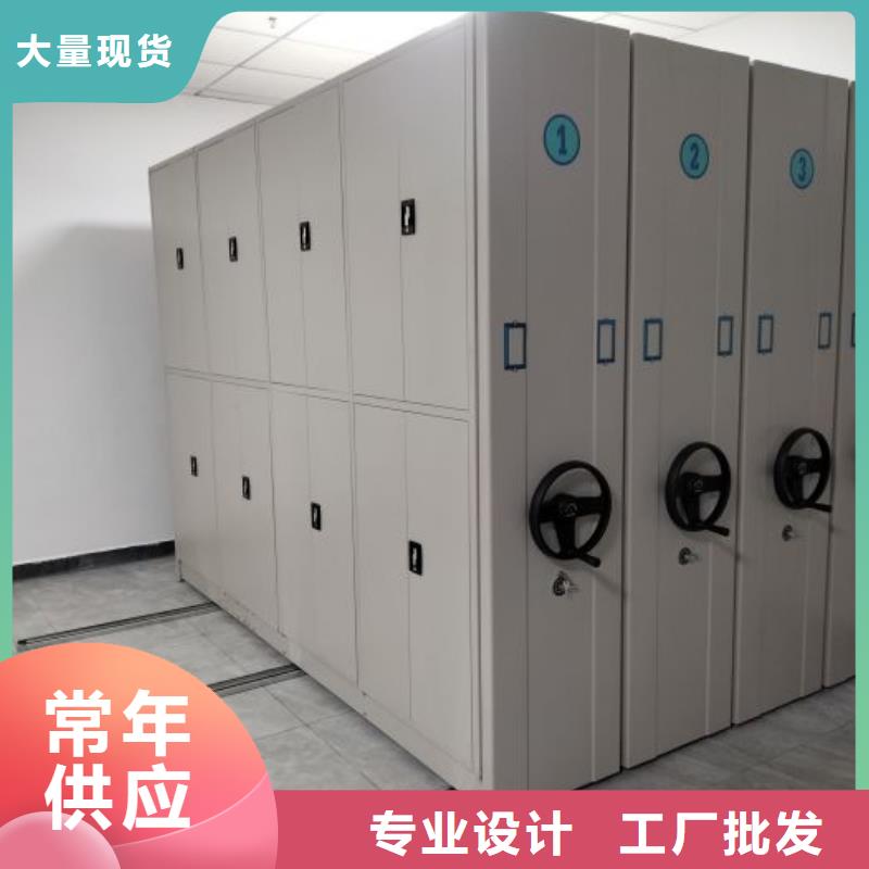 行业分析【泽信】密集手动档案柜