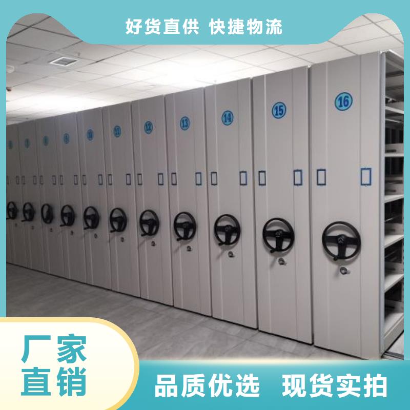手动智能密集柜档案密集柜密集柜工厂直供-智能密集架