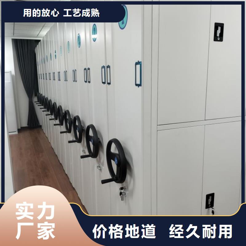 厂家发挥价值的策略与方案【泽信】活动密集架