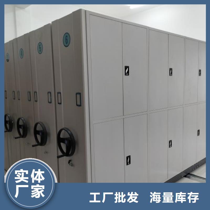 生产地【泽信】凉片密集柜