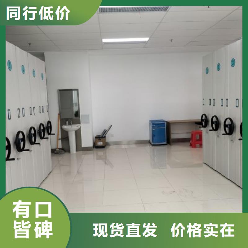 营业网点【泽信】会计密集架