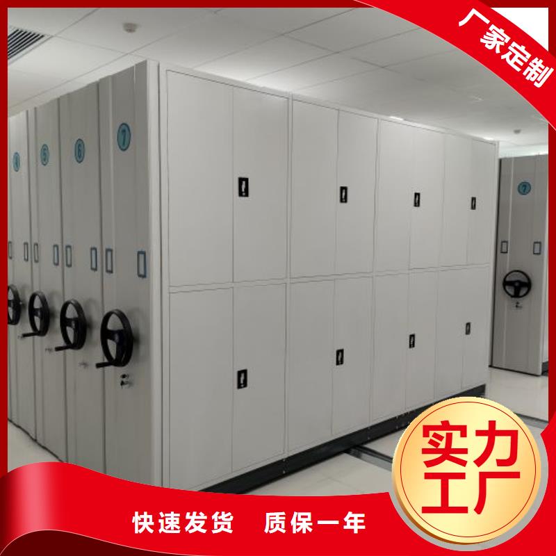 移动密集铁柜供应商