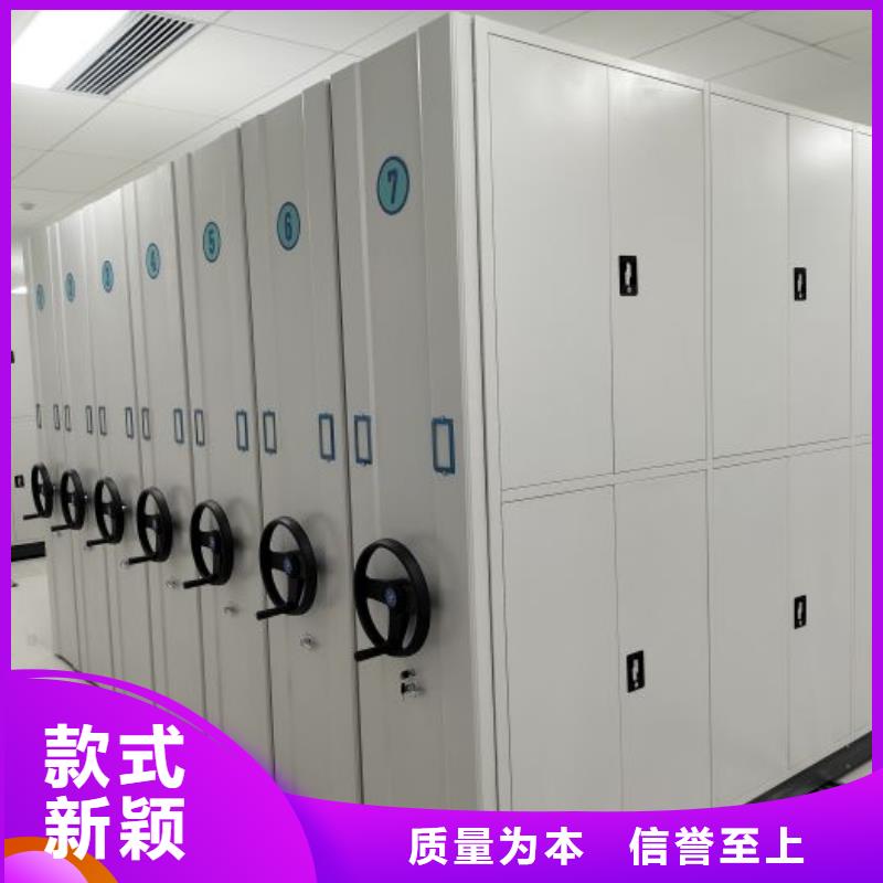 营业网点【泽信】会计密集架