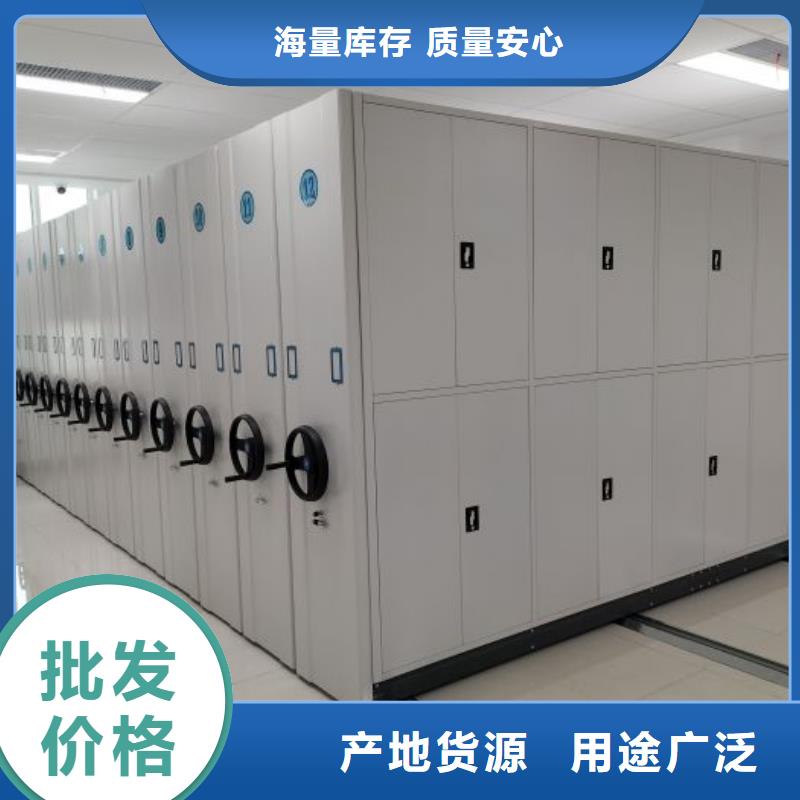 交易市场【泽信】档案文件密集架