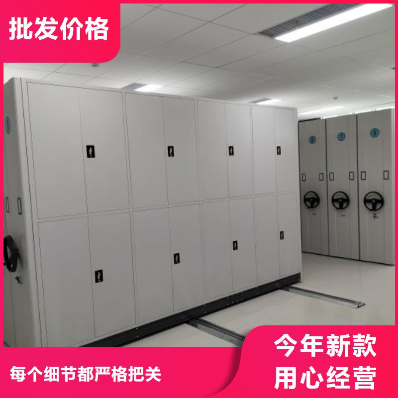 档案盒密集架供应商