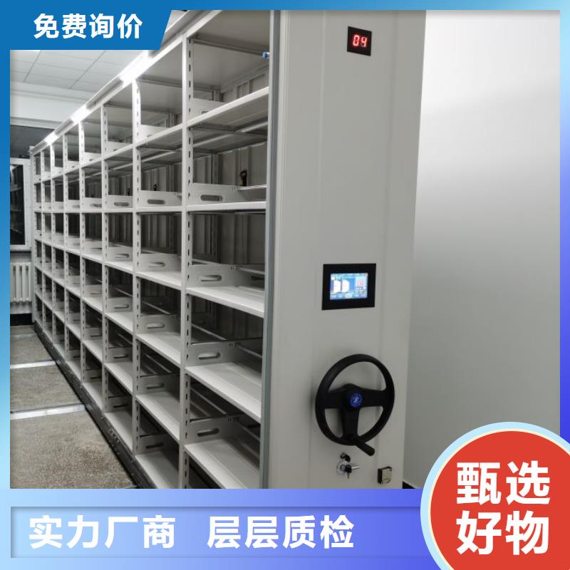 一站购齐【泽信】底图密集柜