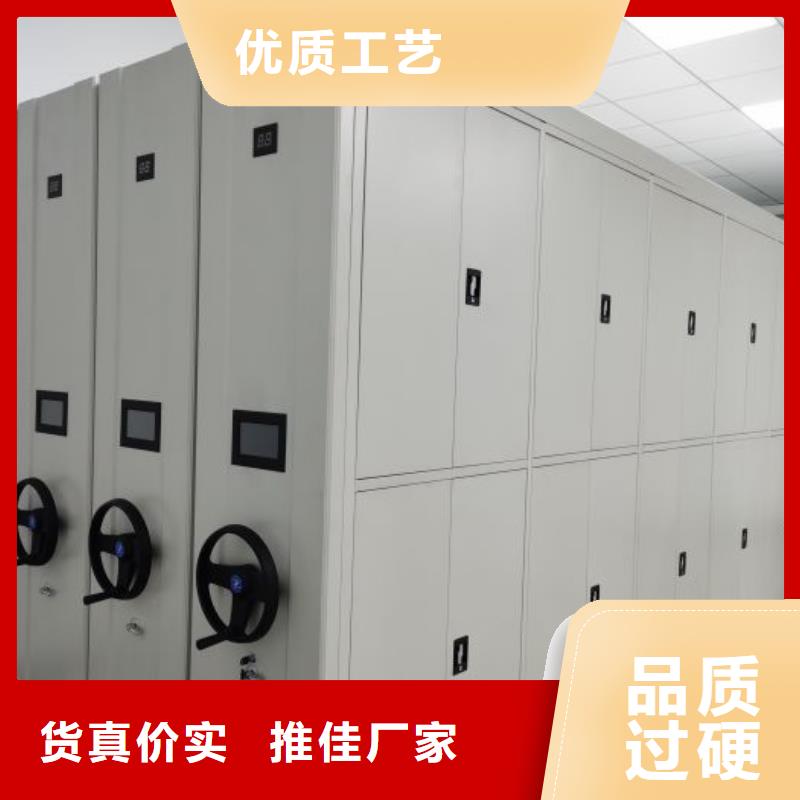 密集档案柜密集柜本地配送专业供货品质管控