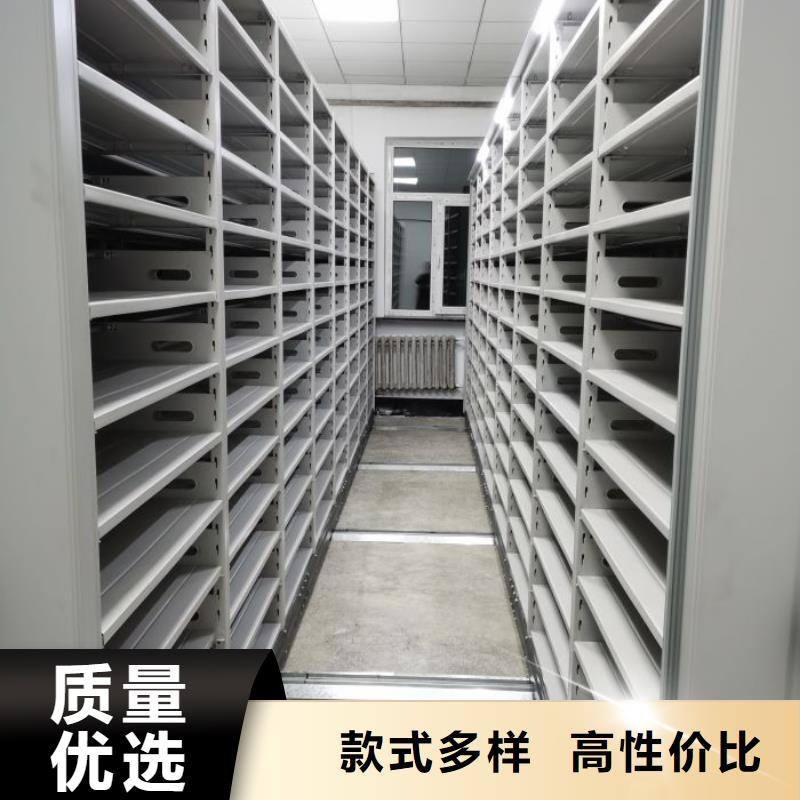 密集档案柜密集柜本地配送专业供货品质管控