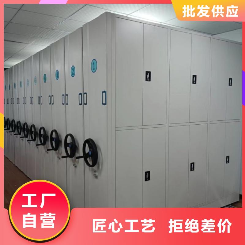 营业网点【泽信】会计密集架