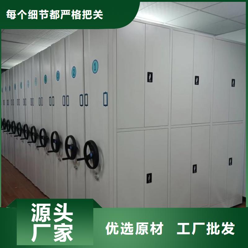 移动密集铁柜供应商