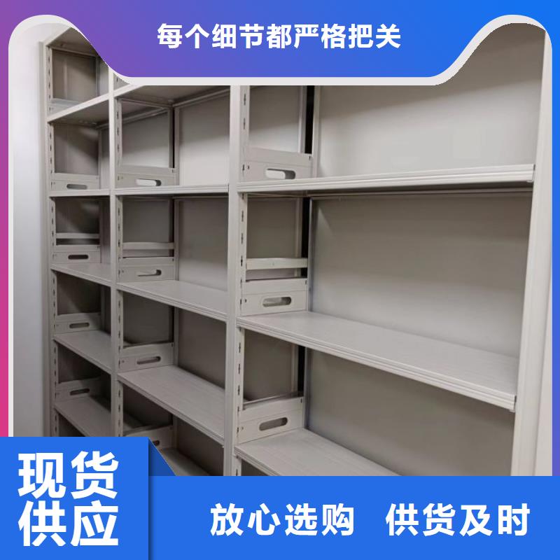 感谢光顾【泽信】蜡片密集柜
