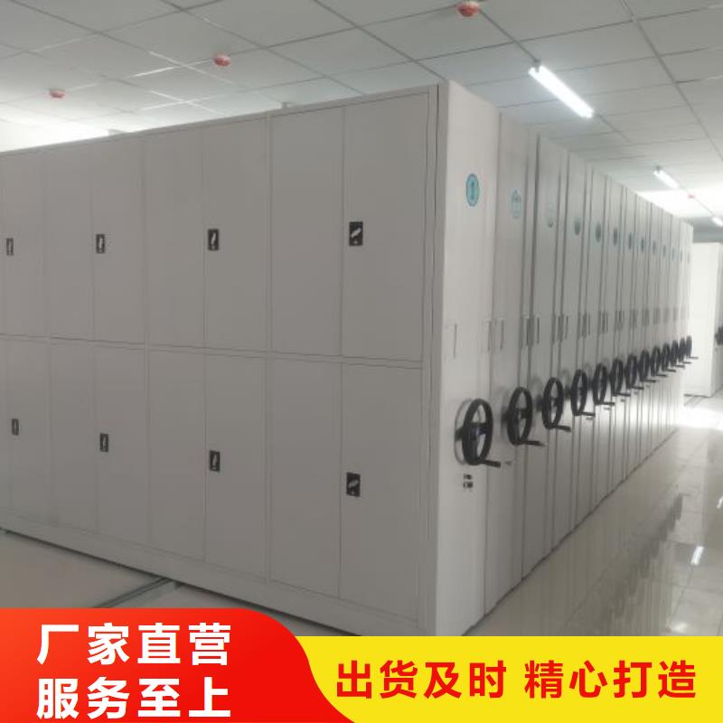 档案盒密集架供应商